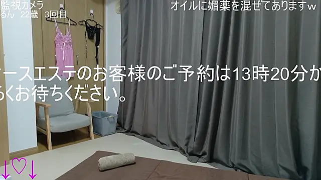 ipponpon naked stripping on cam for live sex video chat